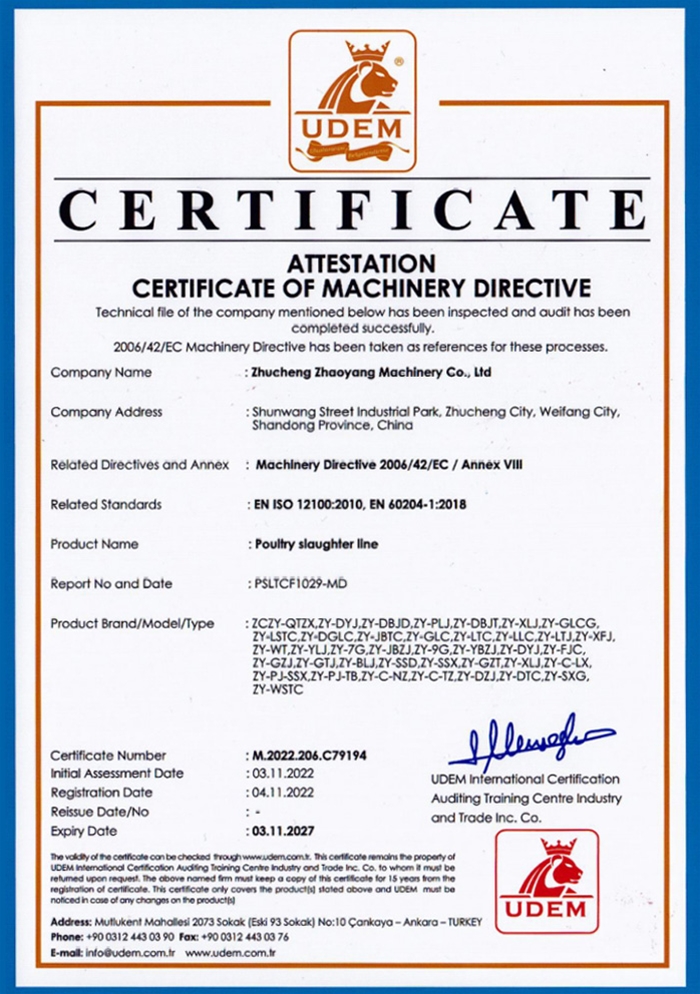 qualification certificate
