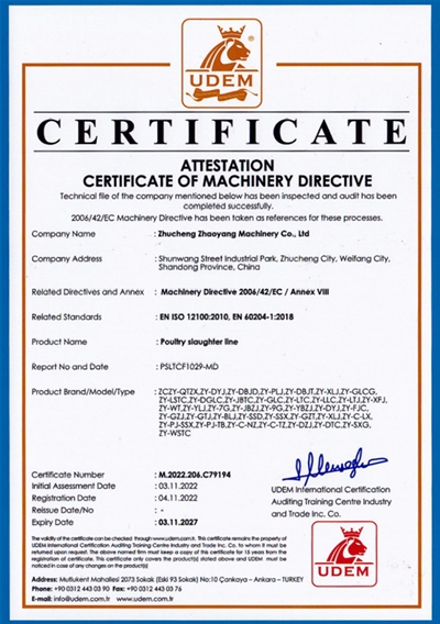 qualification certificate